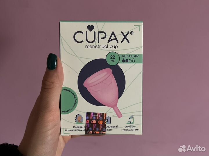Менструальная чаша cupax 22 ml