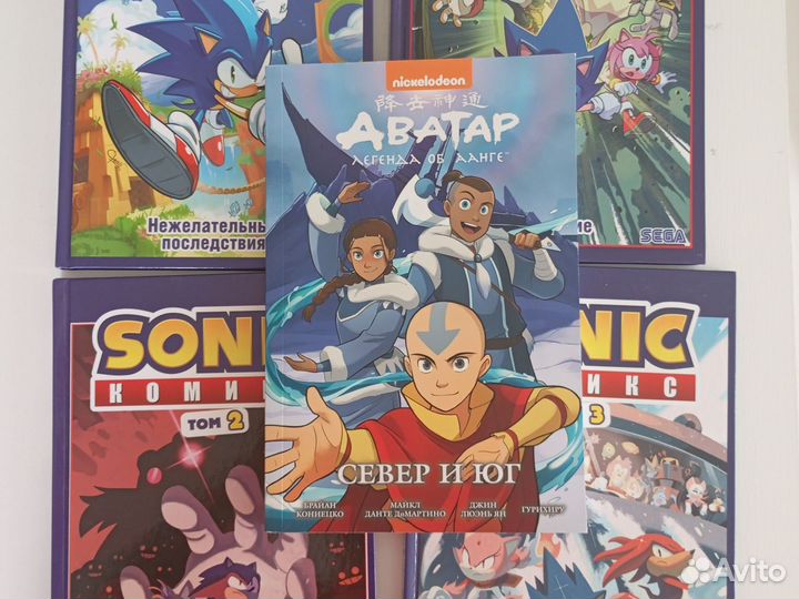 Аватар легенда об Аанге Север и Юг