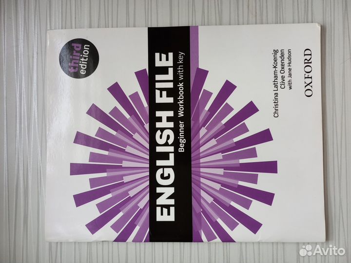 Учебники по английскому языку Oxford