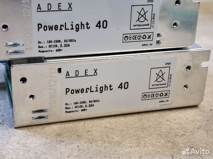 Блок питания PowerLight 40 12В, 3.33A (40W)