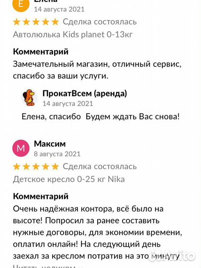 Беговая дорожка электрическая EVO Fitness Speed