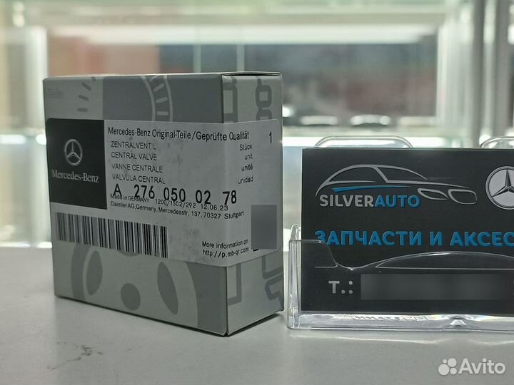 Клапан муфты распредвала Mercedes Oem A2760500278