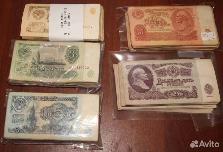 Банкноты 1.3.5.10.25.50.100 (СССР 1961-1991гг)