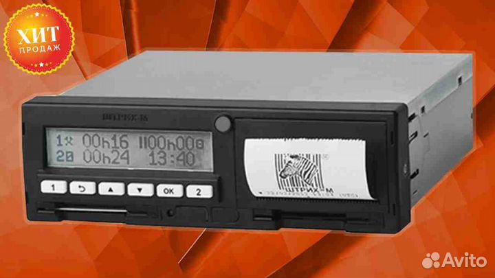 Тахограф Штрих м новый с чипом скзи. С гарантией