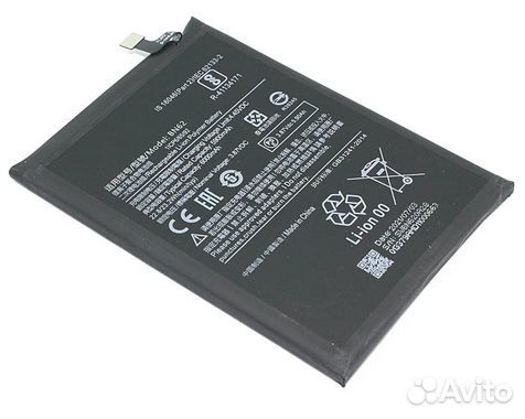 Аккумуляторная батарея BN62 Xiaomi Poco M3/Redmi 9