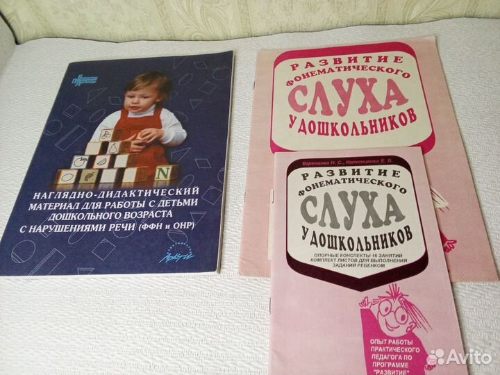 Логопедические тетради