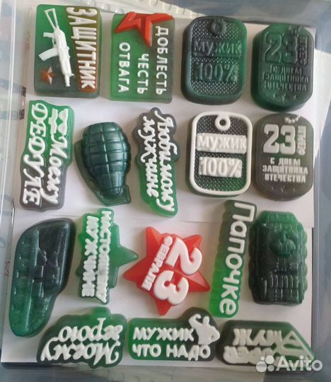 Мыло Мужское