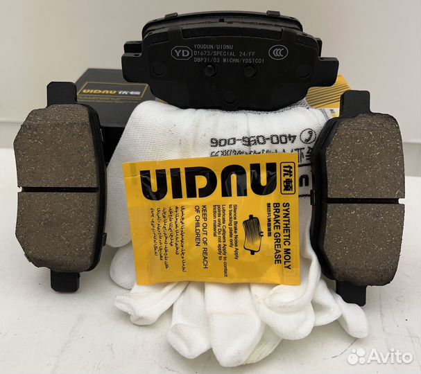 Задние тормозные колодки на omoda C5 2WD