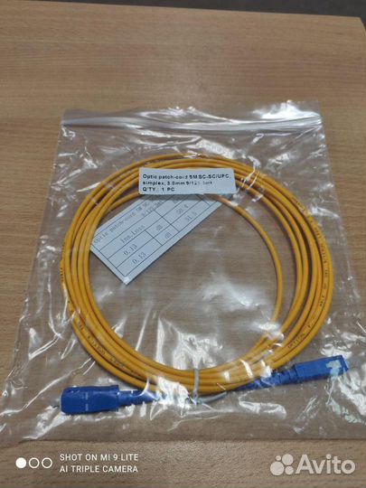 Патчкорды, пигтейлы,оптика в ассортименте