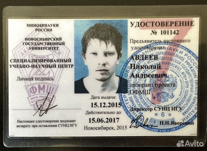 Репетитор по математике и физике