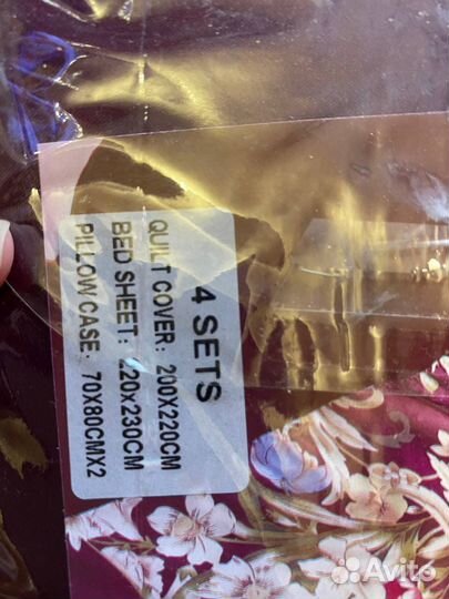 Постельное белье 2 х спальное