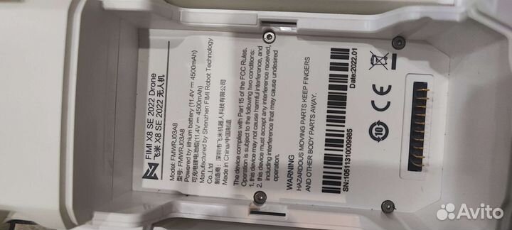Квадрокоптер Дрон Xiaomi fimi x8 se 2022