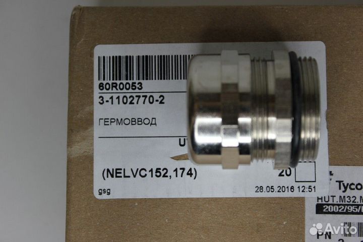 1 шт 3-1102770-2 кабельный ввод мет. М32, 15-21 мм