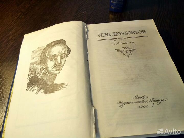 Собрание сочинений