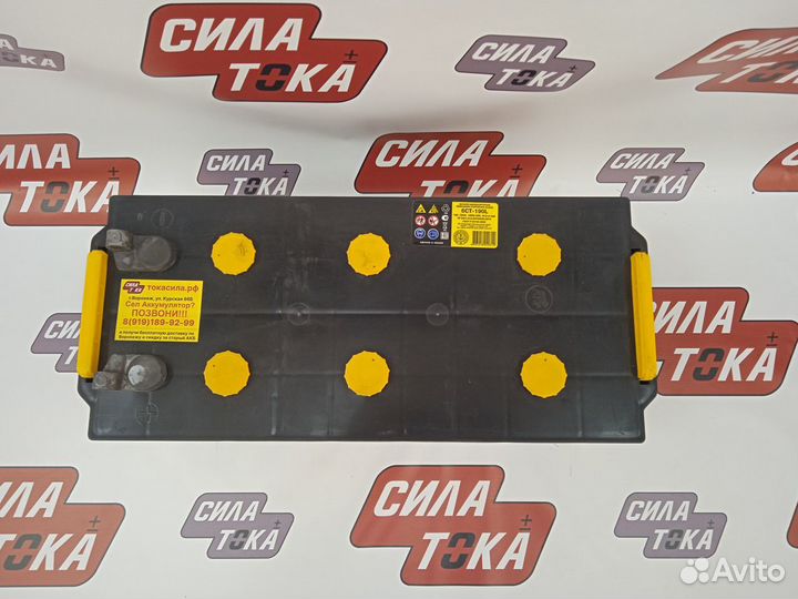 Аккумулятор грузовой Тюмень 190 ah 1320 А на Камаз