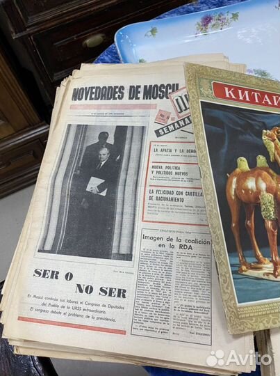 Журналы и газеты СССР и не только