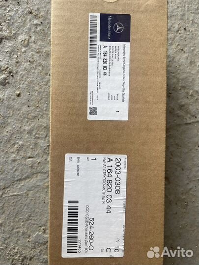 Комплект Рычагов стеклоочистителя Mercedes ориг