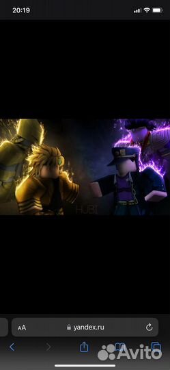 Три легендарных скина игры аут роблокс