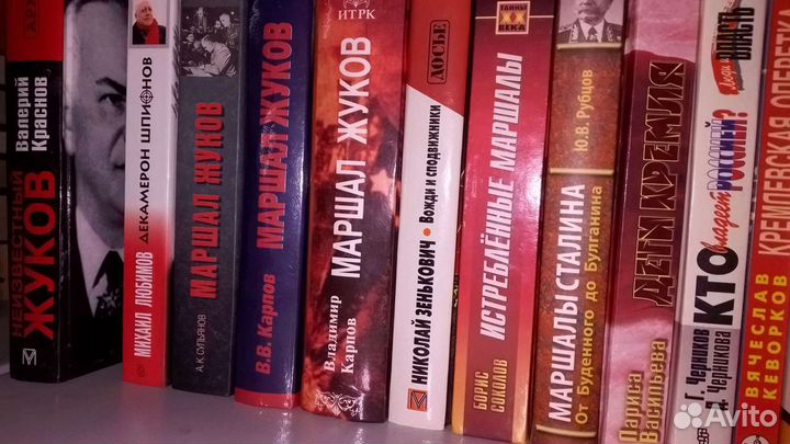 Маршалы, полководцы, генсеки