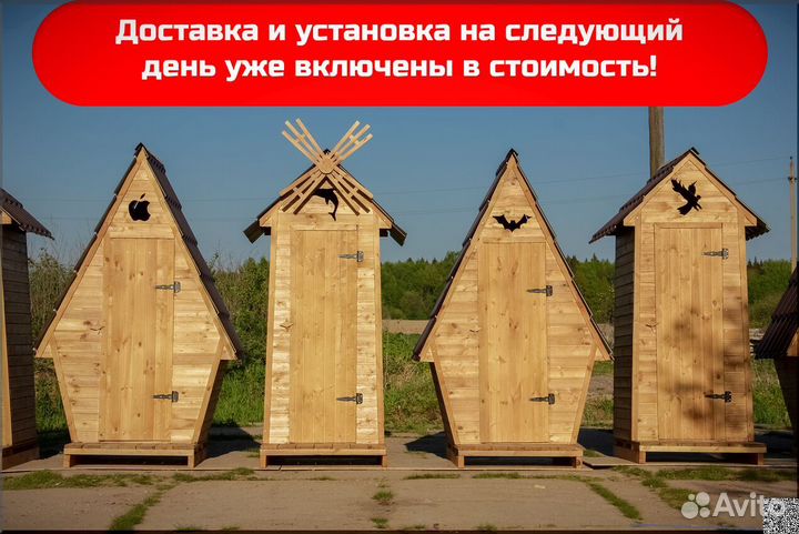 Уличный туалет BAG341