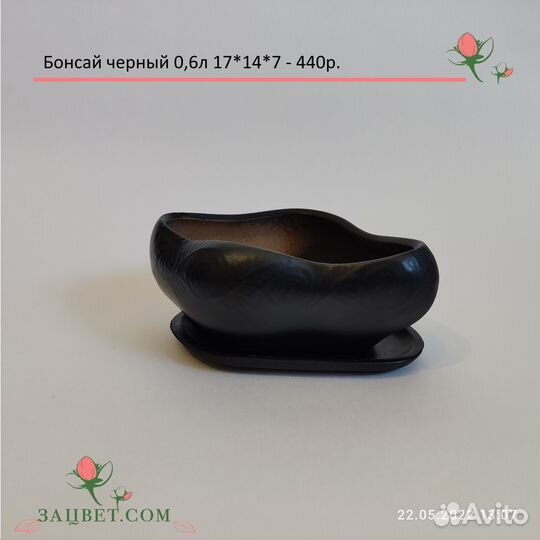 Горшки для цветов