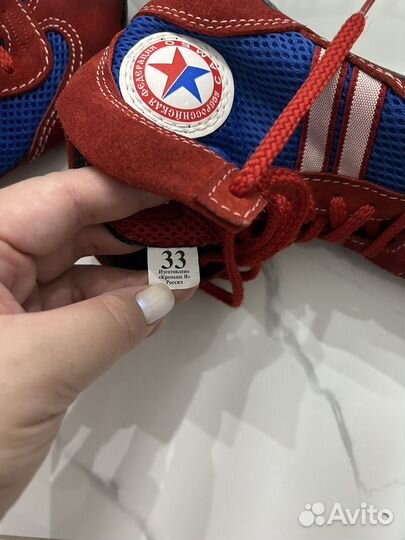 Обувь для самбо