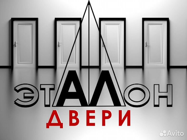 Двери входные (новинки 2023 г.)