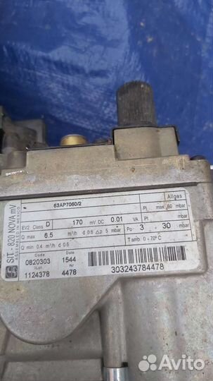 Чугунный котёл протерн