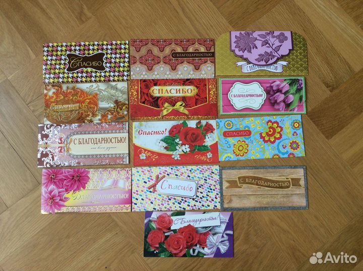 Подарочные конверты для денег