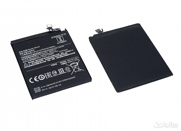 Аккумулятор BN46 Xiaomi Redmi 7,Redmi Note 8, 8T