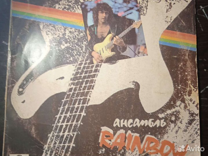 Виниловые пластинки Rainbow