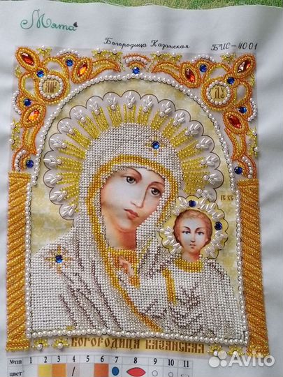 Продажа вышивания икон бисером