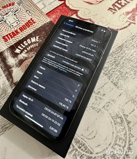 iPhone 12 Pro Max, 128 ГБ