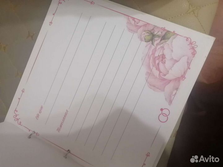 Книга пожеланий для молодоженов