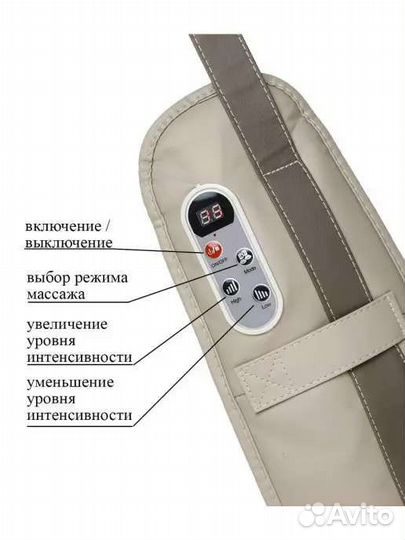 Массажер для шеи и спины (новыe)