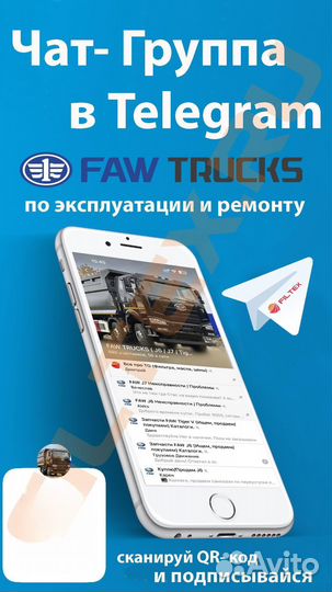 Шайба поворотного кулака original J6 FAW