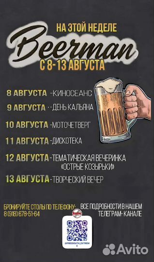 Создание афиш