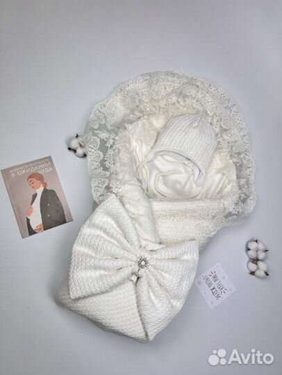 Копмлект для выписки