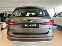 Новый Jetta VS7 1.4 AT, 2023, цена от 2 567 000 руб.