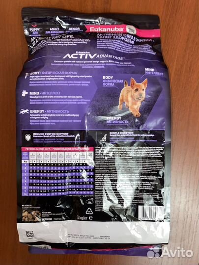 Сухой корм для щенков Eukanuba puppy small breed