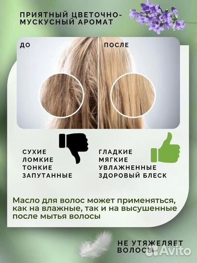 Тоник от выпадения волос Сэнмодан atomy