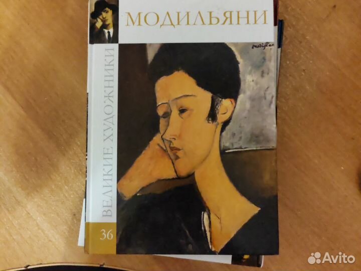 Великие художники 