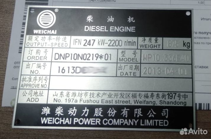 Заводские таблички шильды вин наклейки. За 1 день