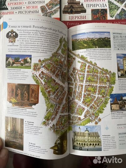 Путеводитель дорлинг киндерсли