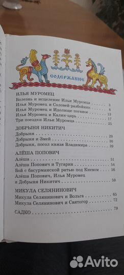 Детская литература