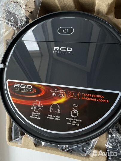 Новый робот-пылесос RED RV-R571