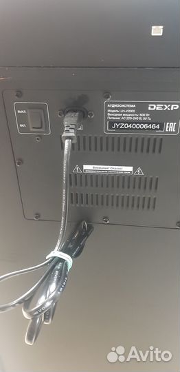 Домашняя аудиосистема dexp LH-V2000 вг