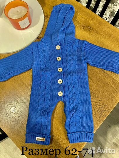 Комбинезоны теплые 62-80