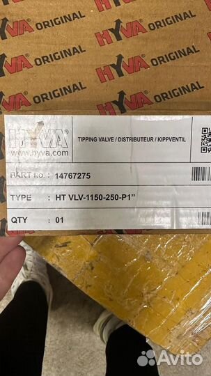 Гидравлика Hyva