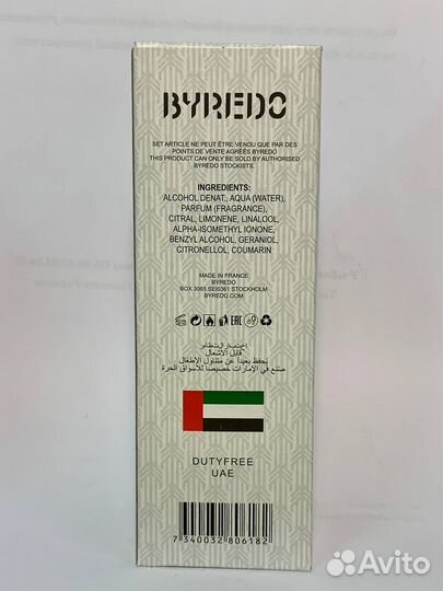 Духи Byredo BAL D’afrique